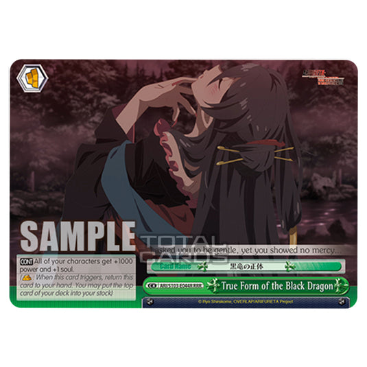 Weiss Schwarz - Arifureta - From Commonplace to World's Strongest - True Form of the Black Dragon (RRR) ARI/S103-E044R