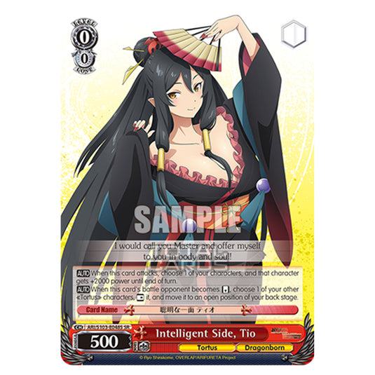 Weiss Schwarz - Arifureta - From Commonplace to World's Strongest - Intelligent Side, Tio (SR) ARI/S103-E048S