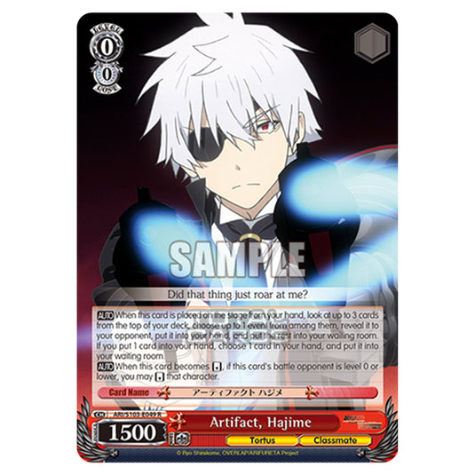 Weiss Schwarz - Arifureta - From Commonplace to World's Strongest - Artifact, Hajime (R) ARI/S103-E049