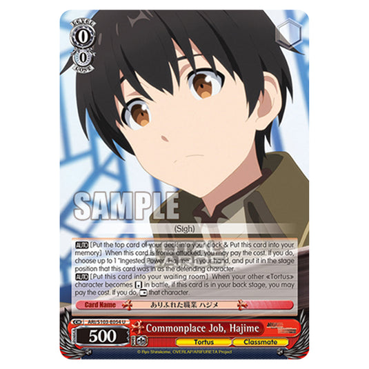 Weiss Schwarz - Arifureta - From Commonplace to World's Strongest - Commonplace Job, Hajime (U) ARI/S103-E054