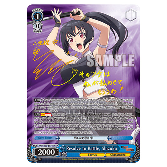 Weiss Schwarz - Arifureta - From Commonplace to World's Strongest - Resolve to Battle, Shizuku (SP) ARI/S103-E071SP