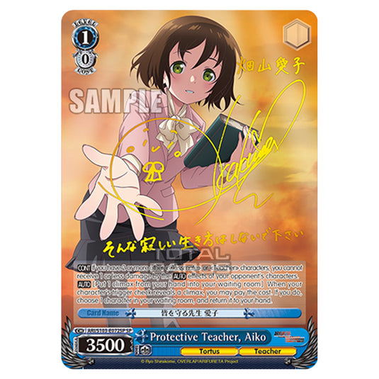 Weiss Schwarz - Arifureta - From Commonplace to World's Strongest - Protective Teacher, Aiko (SP) ARI/S103-E072SP