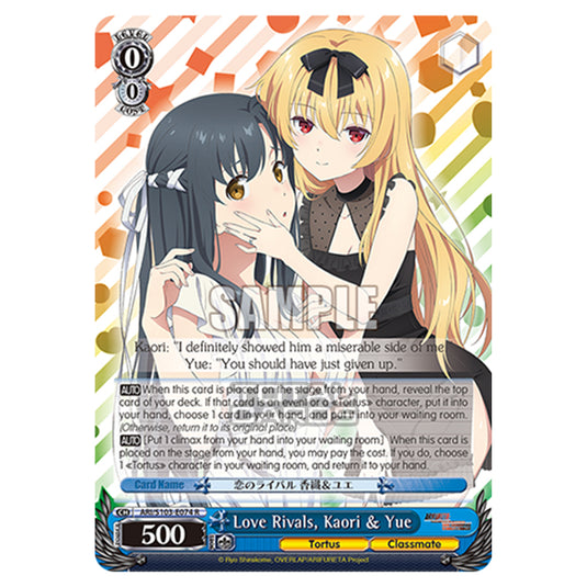 Weiss Schwarz - Arifureta - From Commonplace to World's Strongest - Love Rivals, Kaori & Yue (R) ARI/S103-E074