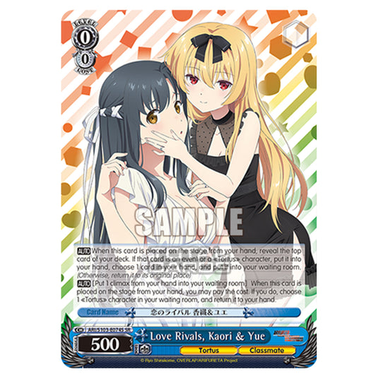 Weiss Schwarz - Arifureta - From Commonplace to World's Strongest - Love Rivals, Kaori & Yue (SR) ARI/S103-E074S