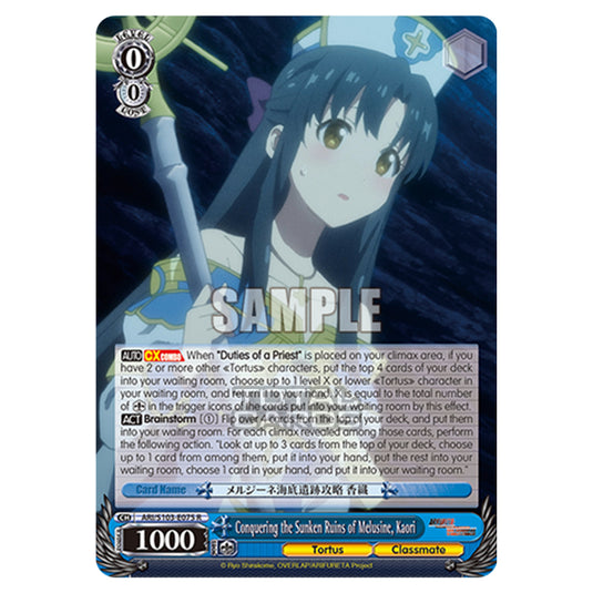 Weiss Schwarz - Arifureta - From Commonplace to World's Strongest - Conquering the Sunken Ruins of Melusine, Kaori (R) ARI/S103-E075