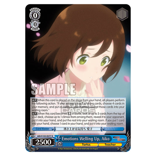 Weiss Schwarz - Arifureta - From Commonplace to World's Strongest - Emotions Welling Up, Aiko (R) ARI/S103-E077