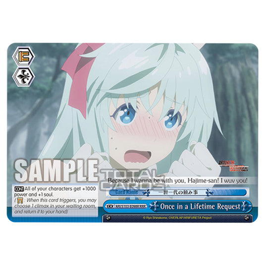 Weiss Schwarz - Arifureta - From Commonplace to World's Strongest - Once in a Lifetime Request (RRR) ARI/S103-E098R