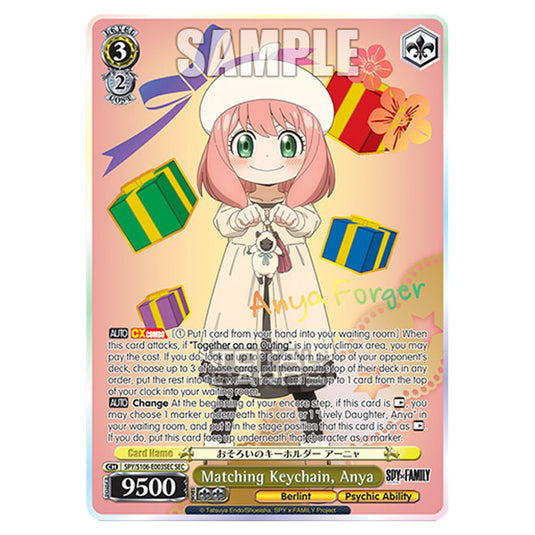 Weiss Schwarz - SPY x FAMILY - Matching Keychain, Anya (SEC) SPY/S106-E003SEC