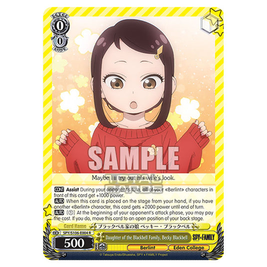 Weiss Schwarz - SPY x FAMILY - Daughter of the Blackbell Family, Becky Blackbell (R) SPY/S106-E004