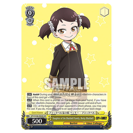 Weiss Schwarz - SPY x FAMILY - Daughter of the Blackbell Family, Becky Blackbell (SR) SPY/S106-E004S