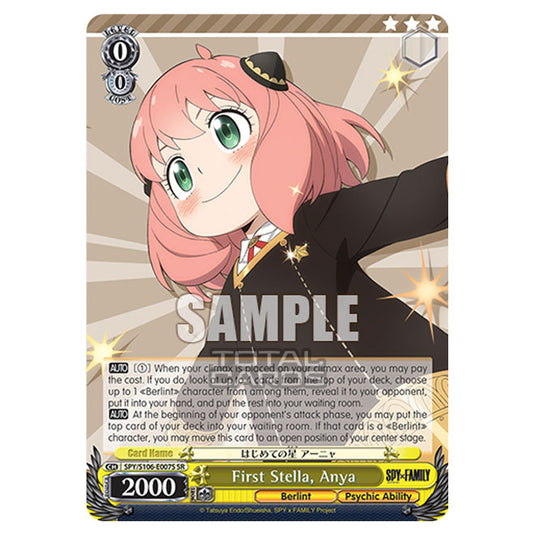 Weiss Schwarz - SPY x FAMILY - First Stella, Anya (SR) SPY/S106-E007S