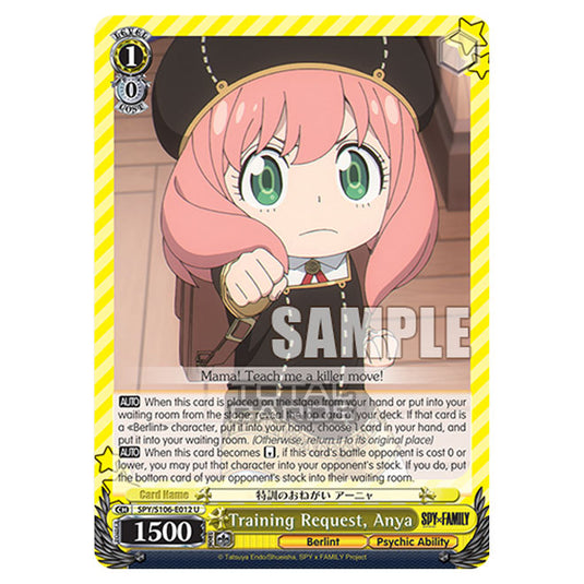 Weiss Schwarz - SPY x FAMILY - Training Request, Anya (U) SPY/S106-E012