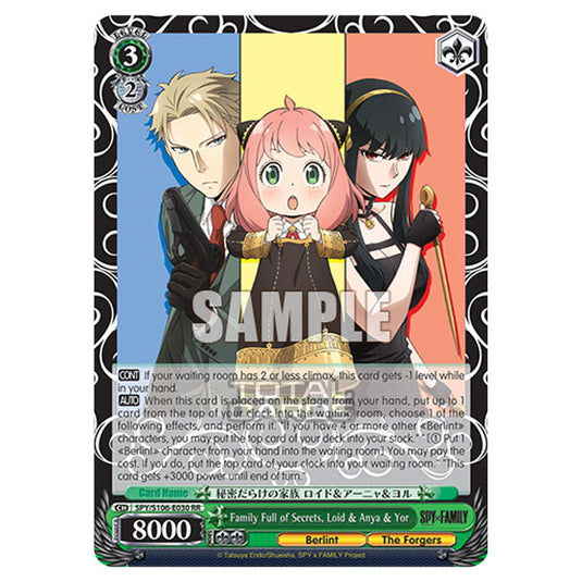 Weiss Schwarz - SPY x FAMILY - Family Full of Secrets, Loid & Anya & Yor (RR) SPY/S106-E030