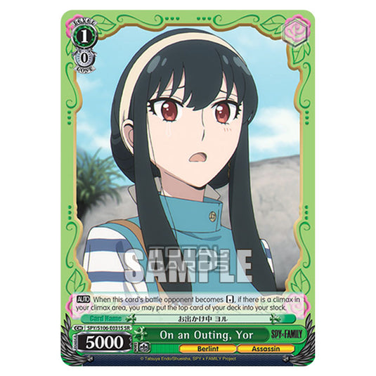 Weiss Schwarz - SPY x FAMILY - On an Outing, Yor (SR) SPY/S106-E031S