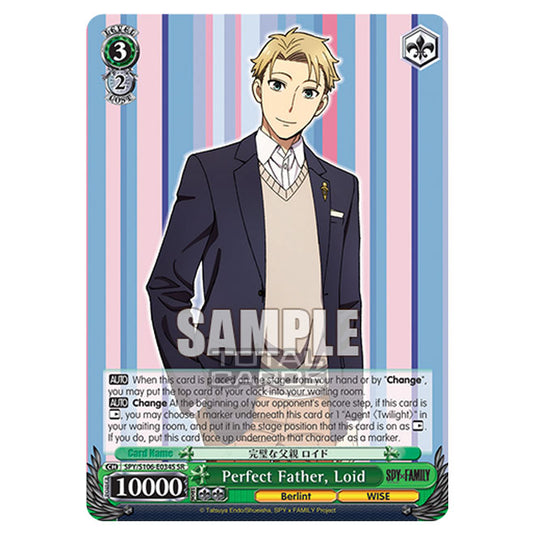 Weiss Schwarz - SPY x FAMILY - Perfect Father, Loid (SR) SPY/S106-E034S