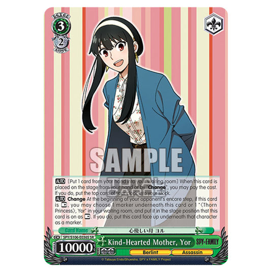 Weiss Schwarz - SPY x FAMILY - Kind-Hearted Mother, Yor (SR) SPY/S106-E036S