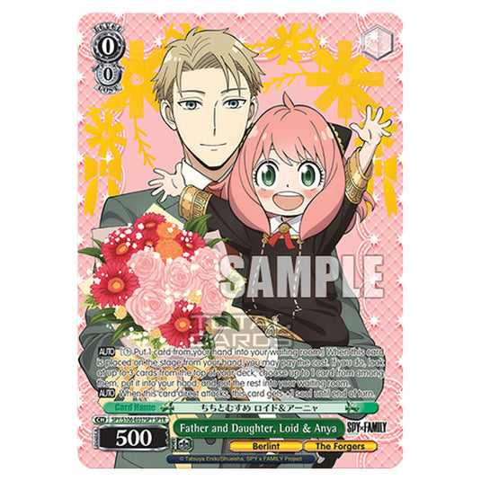 Weiss Schwarz - SPY x FAMILY - Father and Daughter, Loid & Anya (SPYR) SPY/S106-E037SPY