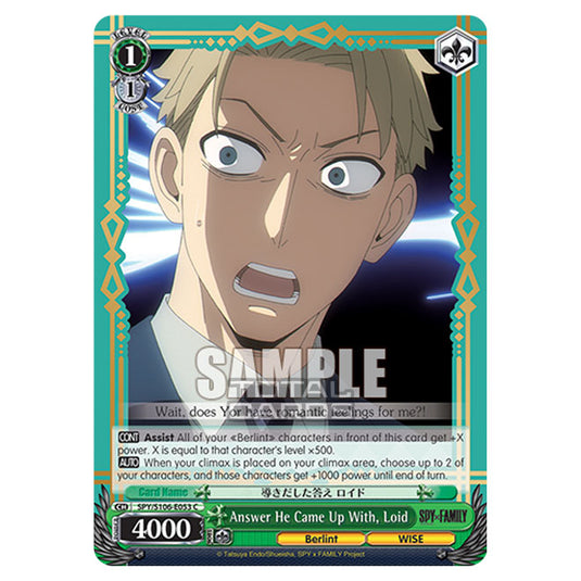 Weiss Schwarz - SPY x FAMILY - Answer He Came Up With, Loid (C) SPY/S106-E053