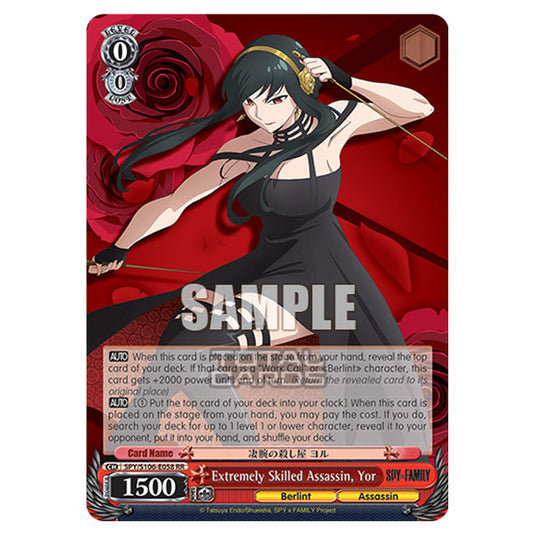 Weiss Schwarz - SPY x FAMILY - Extremely Skilled Assassin, Yor (RR) SPY/S106-E058