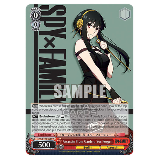 Weiss Schwarz - SPY x FAMILY - Assassin From Garden, Yor Forger (R) SPY/S106-E060