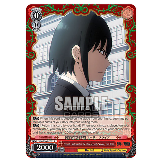 Weiss Schwarz - SPY x FAMILY - Second Lieutenant in the State Security Service, Yuri Briar (R) SPY/S106-E061