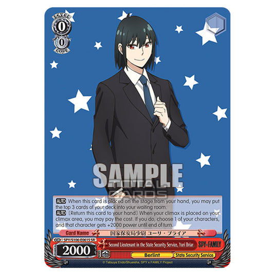 Weiss Schwarz - SPY x FAMILY - Second Lieutenant in the State Security Service, Yuri Briar (SR) SPY/S106-E061S