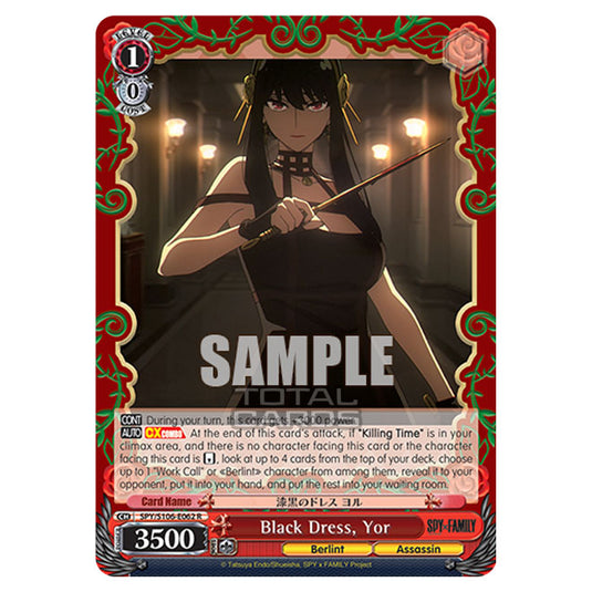 Weiss Schwarz - SPY x FAMILY - Black Dress, Yor (R) SPY/S106-E062