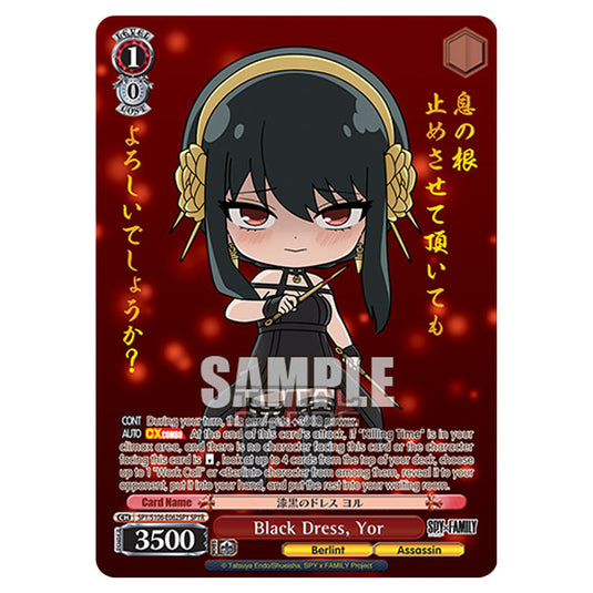 Weiss Schwarz - SPY x FAMILY - Black Dress, Yor (SPYR) SPY/S106-E062SPY