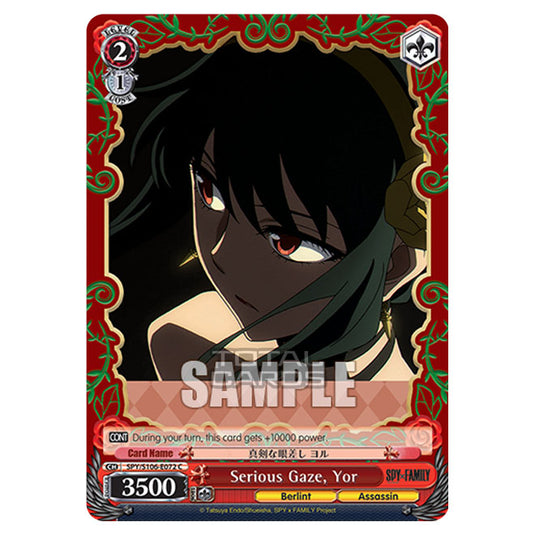 Weiss Schwarz - SPY x FAMILY - Serious Gaze, Yor (C) SPY/S106-E072