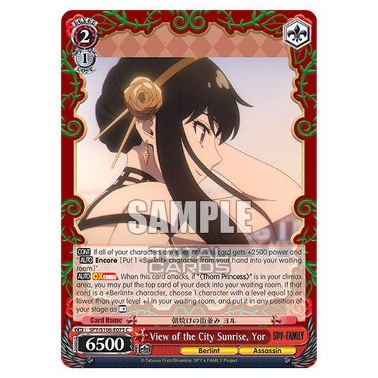 Weiss Schwarz - SPY x FAMILY - View of the City Sunrise, Yor (C) SPY/S106-E073