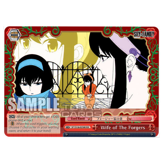 Weiss Schwarz - SPY x FAMILY - Wife of The Forgers (RRR) SPY/S106-E076R