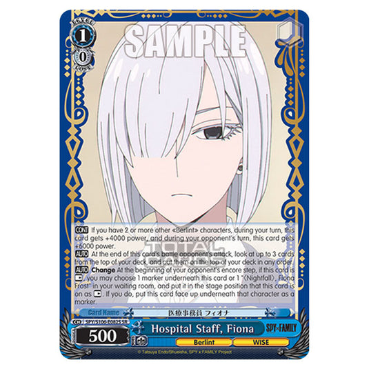 Weiss Schwarz - SPY x FAMILY - Hospital Staff, Fiona (SR) SPY/S106-E082S