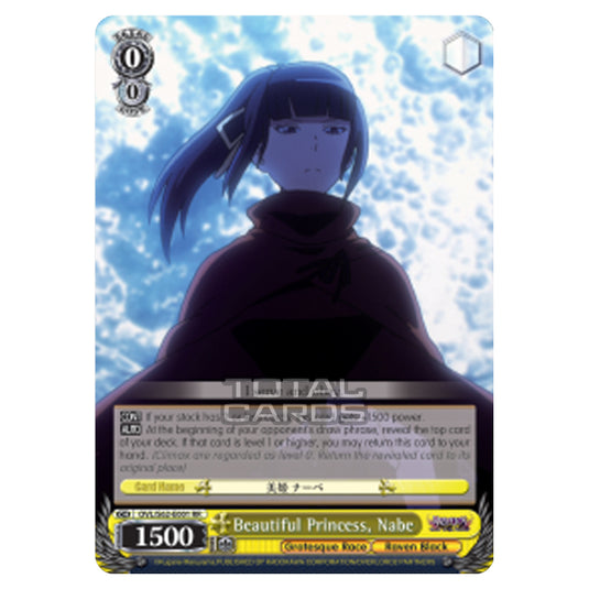 Weiss Schwarz - Nazarick - Tomb of the Undead - Beautiful Princess, Nabe (Double Rare) OVL/S62-E001