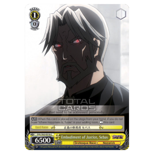 Weiss Schwarz - Nazarick - Tomb of the Undead - Embodiment of Justice, Sebas (Common) OVL/S62-E018