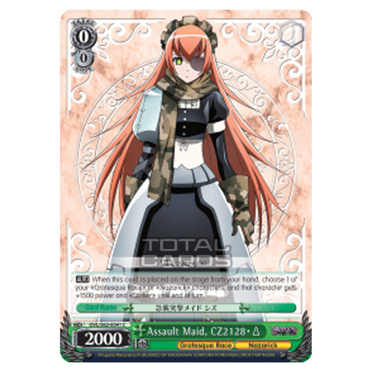 Weiss Schwarz - Nazarick - Tomb of the Undead - Assault Maid, CZ2128・Δ (Common) OVL/S62-E041