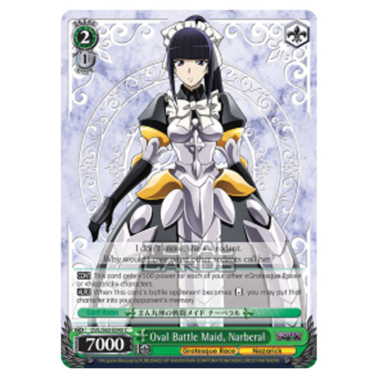 Weiss Schwarz - Nazarick - Tomb of the Undead - Oval Battle Maid, Narberal (Common) OVL/S62-E045