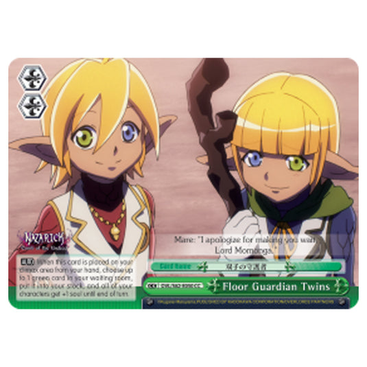 Weiss Schwarz - Nazarick - Tomb of the Undead - Floor Guardian Twins (Climax Common) OVL/S62-E050