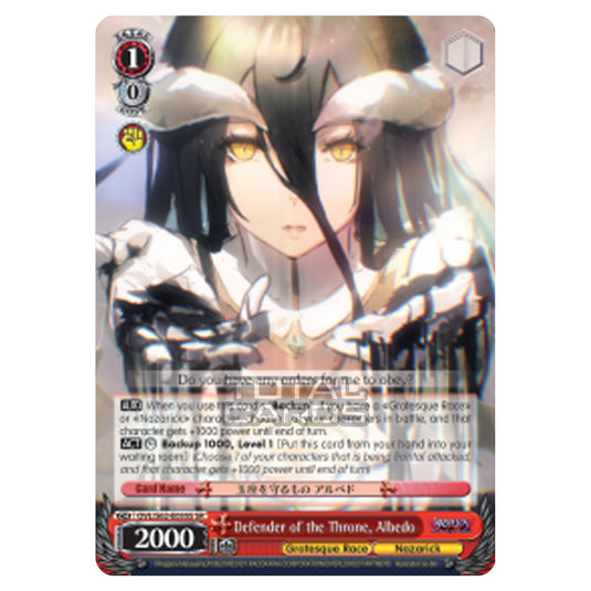 Weiss Schwarz - Nazarick - Tomb of the Undead - Defender of the Throne, Albedo (Super Rare) OVL/S62-E055S