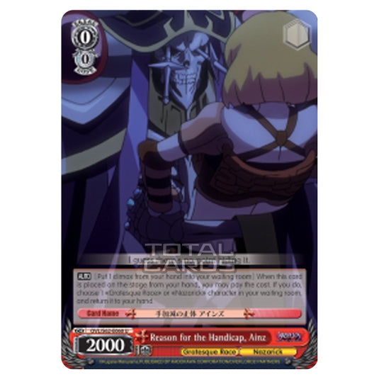 Weiss Schwarz - Nazarick - Tomb of the Undead - Reason for the Handicap, Ainz (Uncommon) OVL/S62-E060