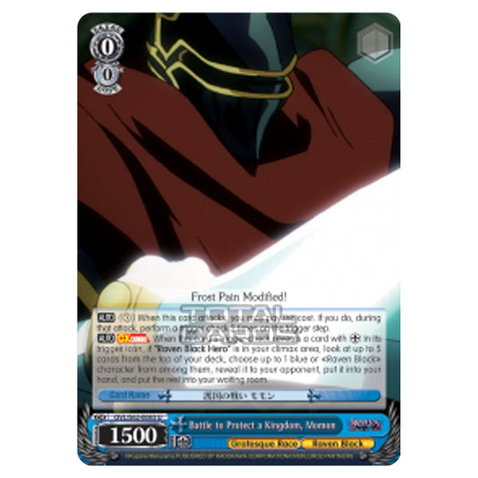 Weiss Schwarz - Nazarick - Tomb of the Undead - Battle to Protect a Kingdom, Momon (Uncommon) OVL/S62-E083