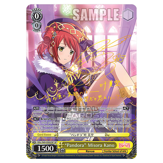 Weiss Schwarz - Revue Starlight - Re LIVE - "Pandora" Misora Kano (SP) RSL/S69-E002SP