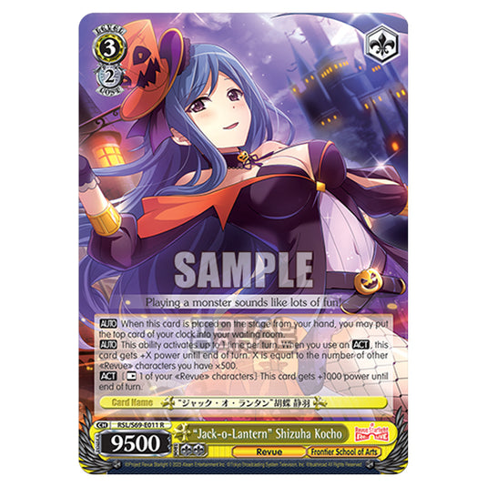 Weiss Schwarz - Revue Starlight - Re LIVE - "Jack-o-Lantern" Shizuha Kocho (R) RSL/S69-E011