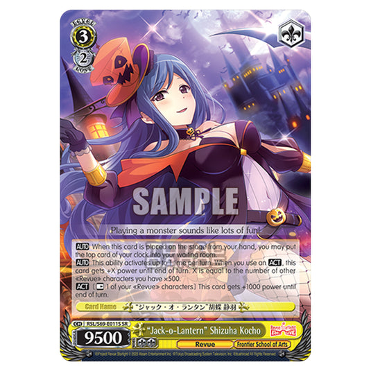 Weiss Schwarz - Revue Starlight - Re LIVE - "Jack-o-Lantern" Shizuha Kocho (SR) RSL/S69-E011S