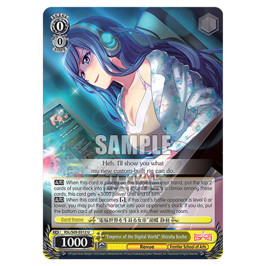 Weiss Schwarz - Revue Starlight - Re LIVE - "Empress of the Digital World" Shizuha Kocho (U) RSL/S69-E012