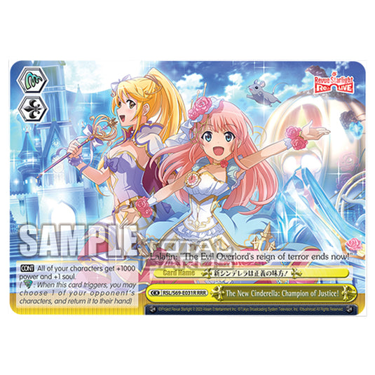 Weiss Schwarz - Revue Starlight - Re LIVE - The New Cinderella: Champion of Justice! (RRR) RSL/S69-E031R