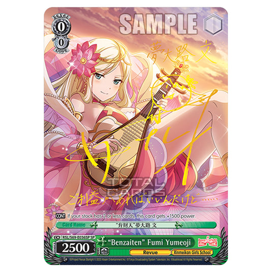 Weiss Schwarz - Revue Starlight - Re LIVE - "Benzaiten" Fumi Yumeoji (SP) RSL/S69-E036SP