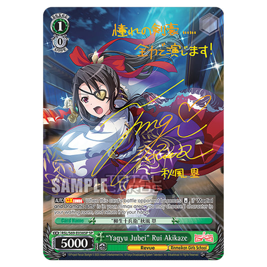 Weiss Schwarz - Revue Starlight - Re LIVE - "Yagyu Jubei" Rui Akikaze (SP) RSL/S69-E038SP