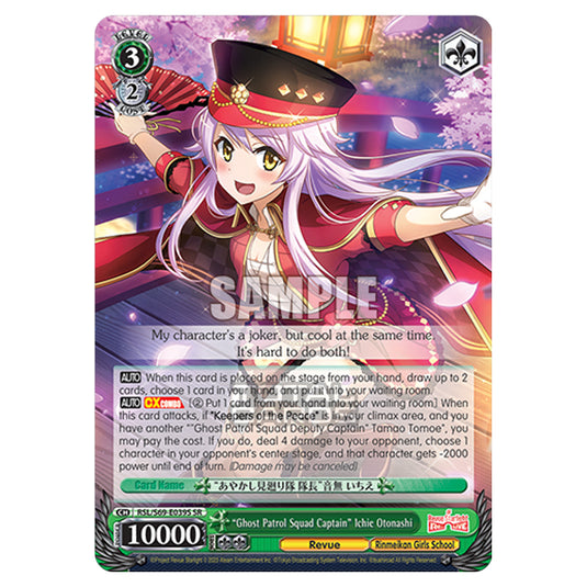 Weiss Schwarz - Revue Starlight - Re LIVE - "Ghost Patrol Squad Captain" Ichie Otonashi (SR) RSL/S69-E039S