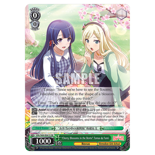 Weiss Schwarz - Revue Starlight - Re LIVE - "Cherry Blossoms in the Bento" Tamao & Fumi (SR) RSL/S69-E041S