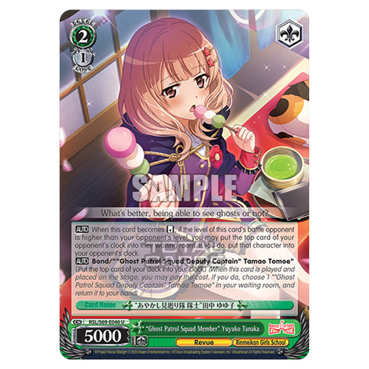 Weiss Schwarz - Revue Starlight - Re LIVE - "Ghost Patrol Squad Member" Yuyuko Tanaka (U) RSL/S69-E046